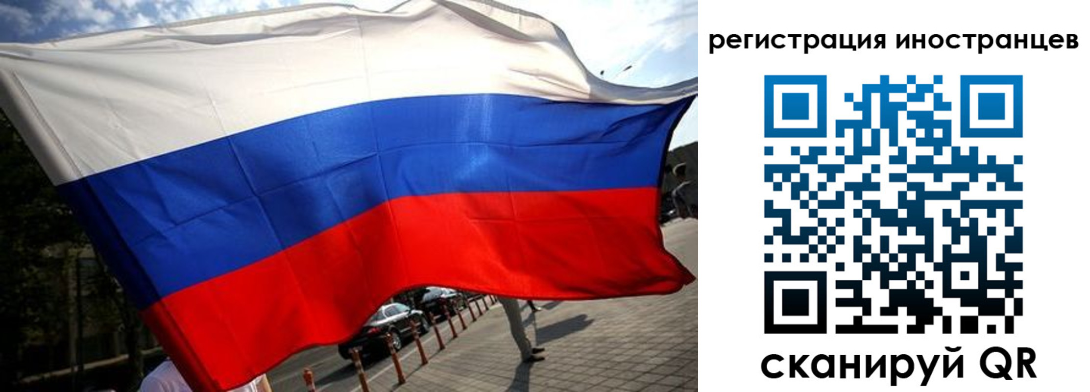 временная регистрация законно в Дедовске