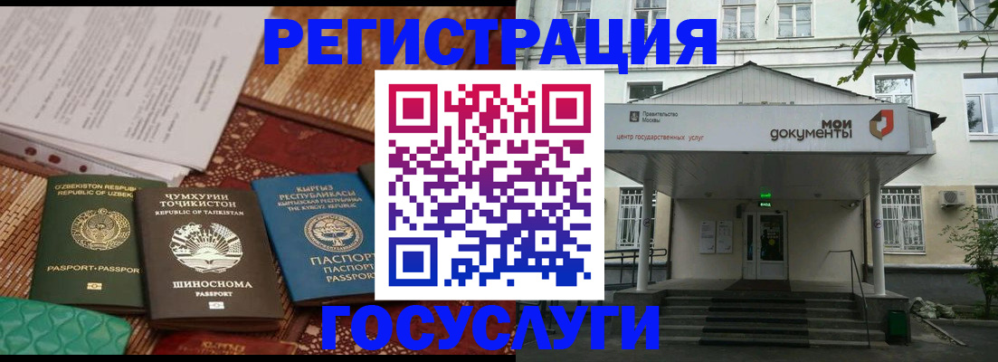 пропишу в квартире в Дедовске